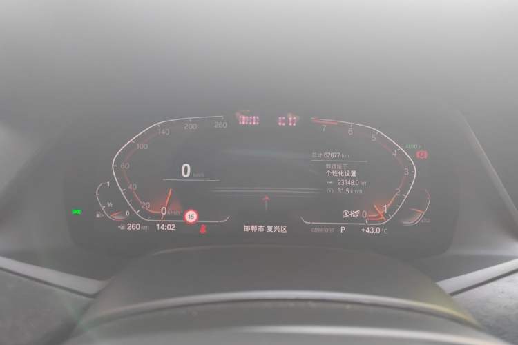 Used BMW X5 2022 xDrive40i Luxury Edition M Sport Package Instrument Cluster