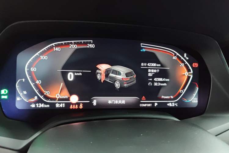 Used BMW X5 2022 Restyled xDrive 30Li M Sport Package Instrument Cluster