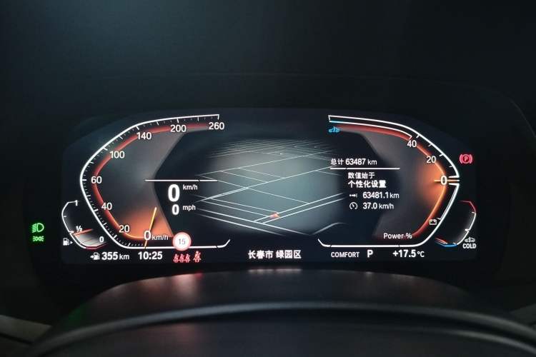 Used BMW X5 2022 Restyled xDrive 30Li Luxury Version M Sport Package Instrument Cluster