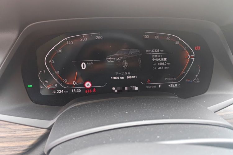 Used BMW X5 2022 xDrive 40Li M Sport Package Instrument Cluster