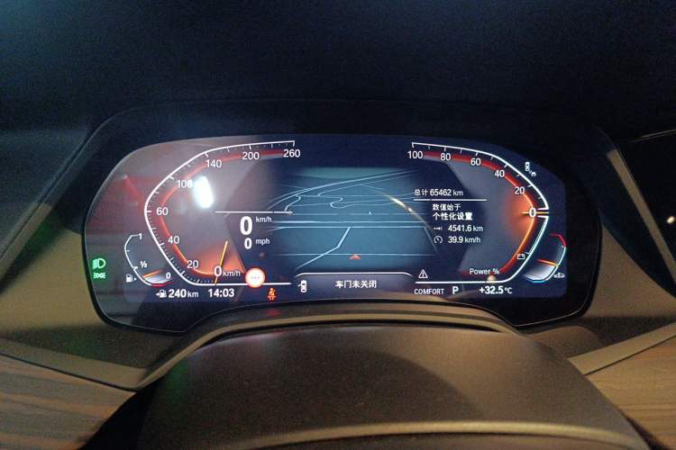 Used BMW X5 2022 Restyled xDrive 40Li M Sport Package Instrument Cluster