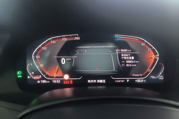 Used BMW X5 2022 Restyled xDrive 30Li M Sport Package Instrument Cluster