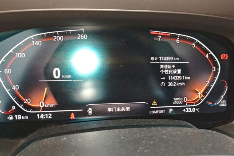Used BMW X5 2022 xDrive30i M Sport Package Instrument Cluster