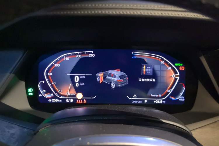 Used BMW X5 2022 xDrive 30Li M Sport Package Instrument Cluster