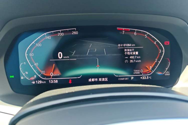 Used BMW X5 2022 xDrive30i M Sport Package Instrument Cluster