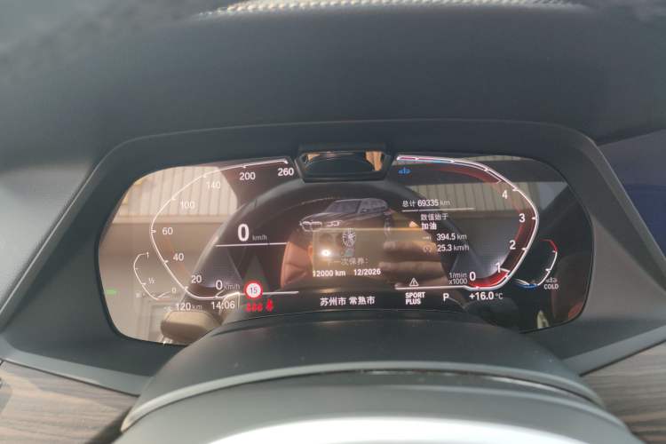Used BMW X5 2022 xDrive 40Li Luxury Edition M Sport Package Instrument Cluster