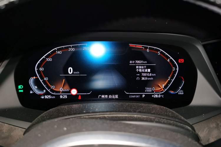 Used BMW X5 2022 xDrive 30Li M Sport Package Instrument Cluster