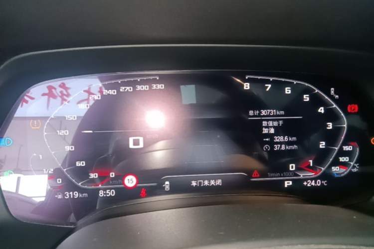 Used BMW X5 2022 Restyled xDrive 40Li M Sport Package Instrument Cluster