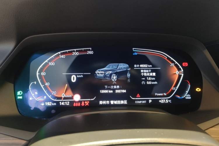 Used BMW X5 2022 Restyled xDrive 40Li M Sport Package Instrument Cluster