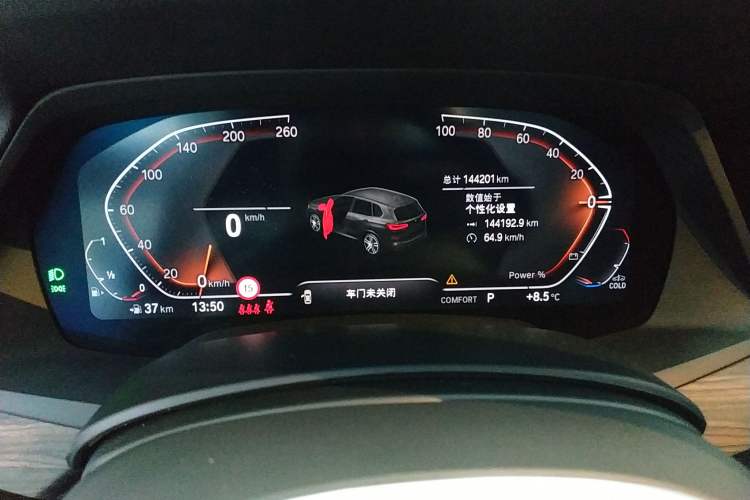 Used BMW X5 2022 Restyled xDrive 40Li M Sport Package Instrument Cluster