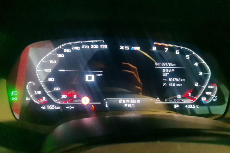 Used BMW X5 2022 Restyled xDrive 40Li M Sport Package Instrument Cluster