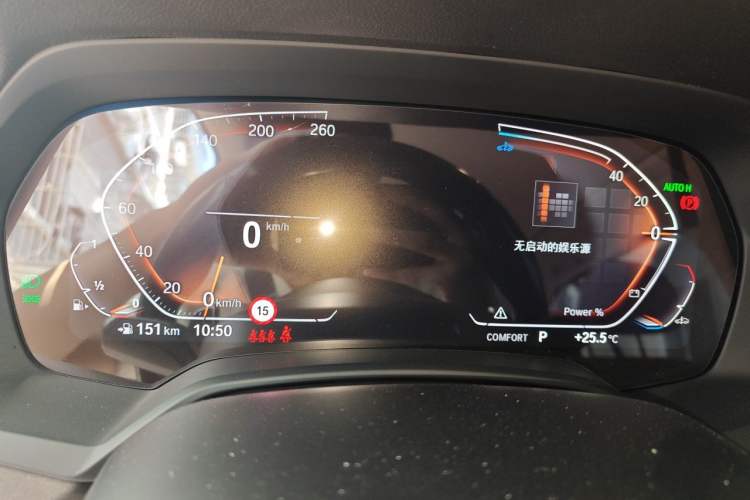 Used BMW X5 2022 xDrive 30Li Luxury M Sport Package Instrument Cluster