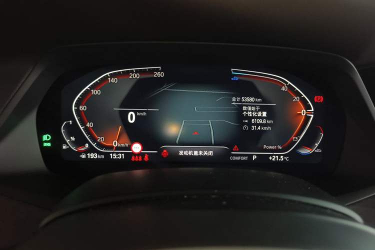 Used BMW X5 2022 Restyled xDrive 30Li Luxury Version M Sport Package Instrument Cluster