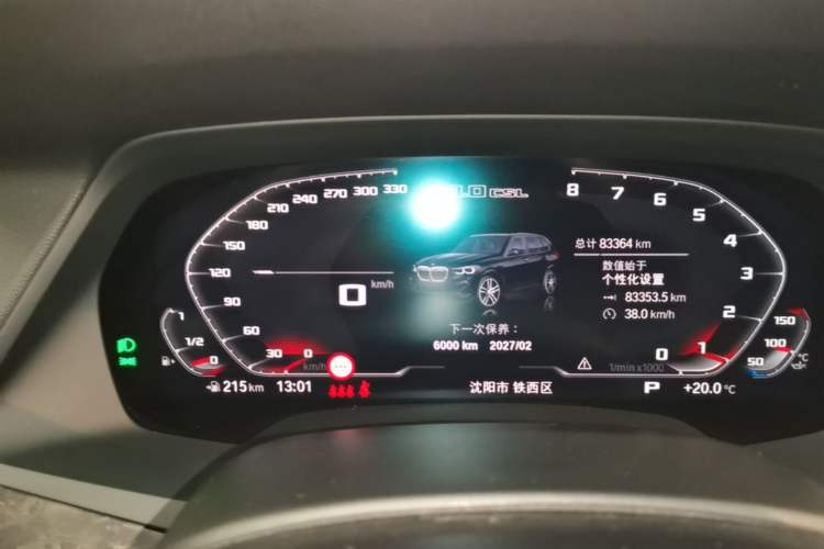 Used BMW X5 2022 Restyled xDrive 30Li Luxury Version M Sport Package Instrument Cluster