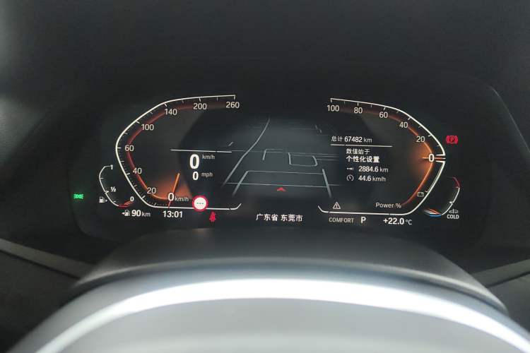 Used BMW X5 2022 Restyled xDrive 30Li Luxury Version M Sport Package Instrument Cluster