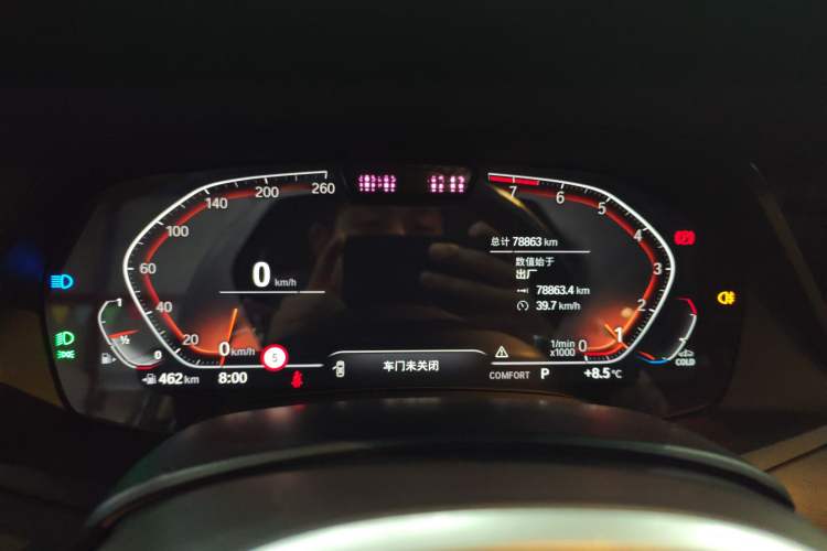 Used BMW X5 2022 xDrive40i Luxury Edition M Sport Package Instrument Cluster