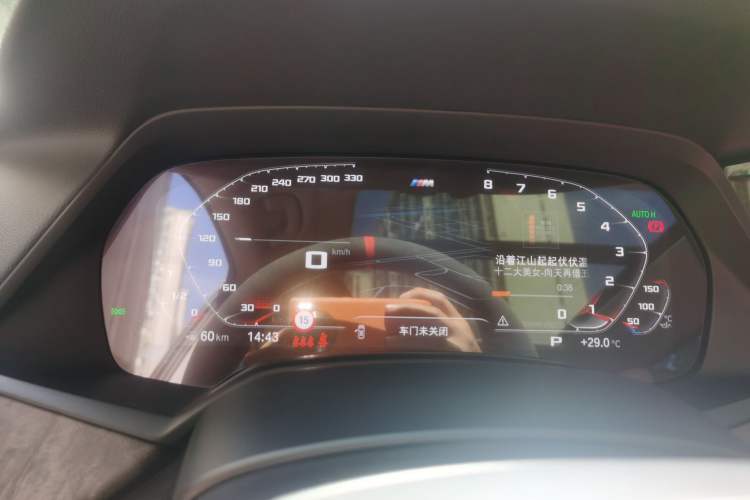 Used BMW X5 2022 xDrive 30Li Luxury M Sport Package Instrument Cluster