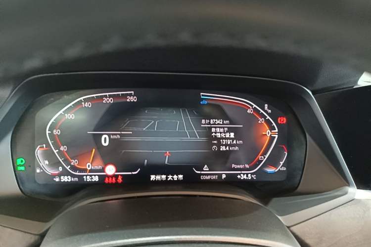Used BMW X5 2022 Restyled xDrive 30Li Luxury Version M Sport Package Instrument Cluster