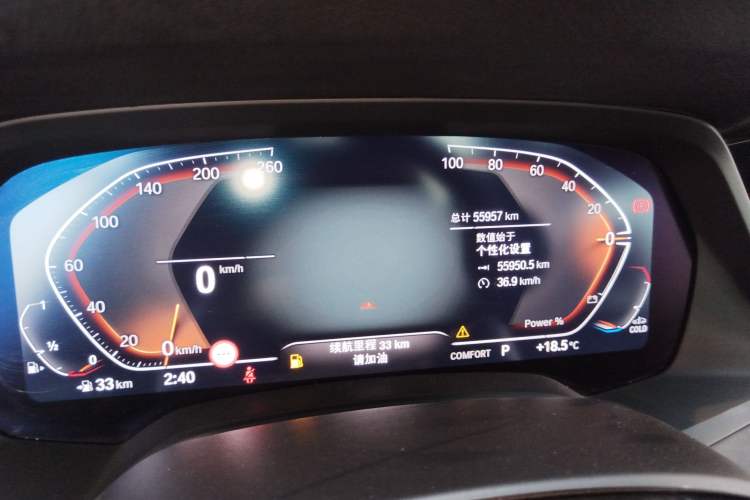 Used BMW X5 2022 Restyled xDrive 30Li M Sport Package Instrument Cluster