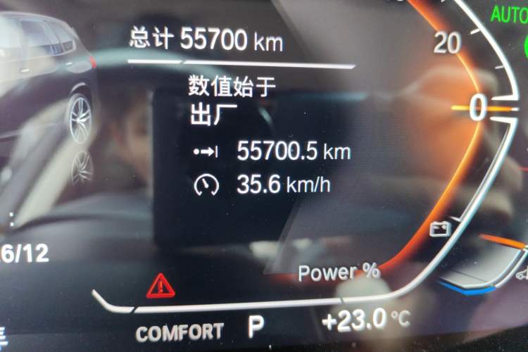 Used BMW X5 2022 Restyled xDrive 30Li Luxury Version M Sport Package Odometer Close Up
