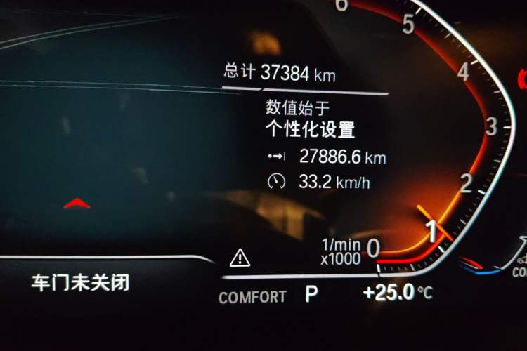 Used BMW X5 2022 xDrive40i M Sport Package Odometer Close Up