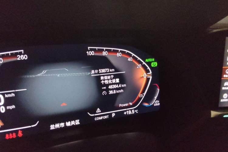 Used BMW X5 2022 xDrive 40Li M Sport Package Odometer Close Up