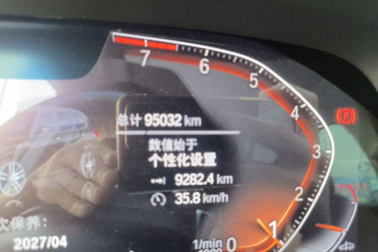 Used BMW X5 2022 xDrive30i M Sport Package Odometer Close Up