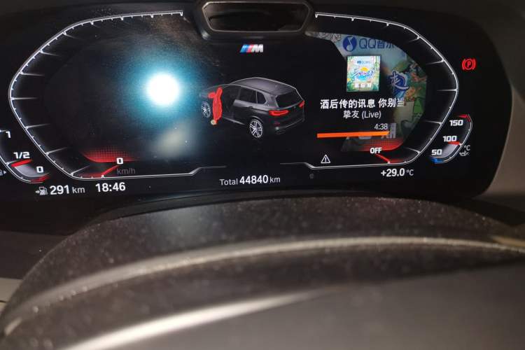 Used BMW X5 2022 xDrive 40Li Luxury Edition M Sport Package Odometer Close Up