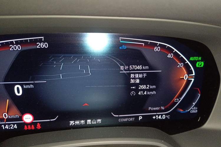 Used BMW X5 2022 Restyled xDrive 40Li M Sport Package Odometer Close Up
