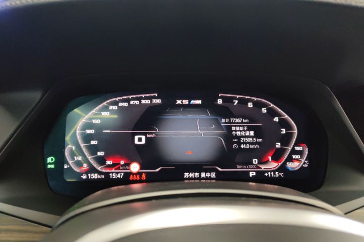 Used BMW X5 2022 xDrive 40Li M Sport Package Odometer Close Up