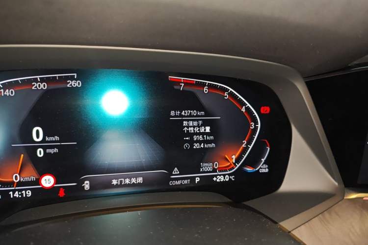 Used BMW X5 2022 xDrive 30Li Luxury M Sport Package Odometer Close Up