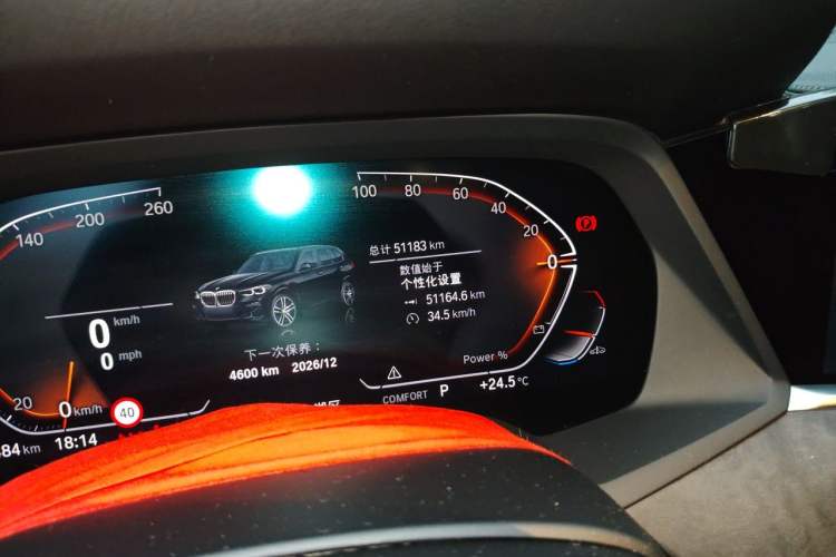 Used BMW X5 2022 xDrive 30Li Luxury M Sport Package Odometer Close Up