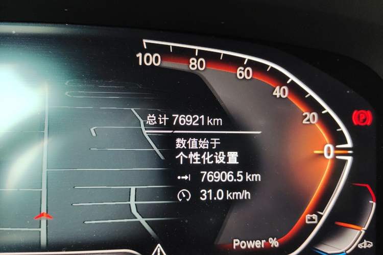 Used BMW X5 2022 Restyled xDrive 30Li Luxury Version M Sport Package Odometer Close Up