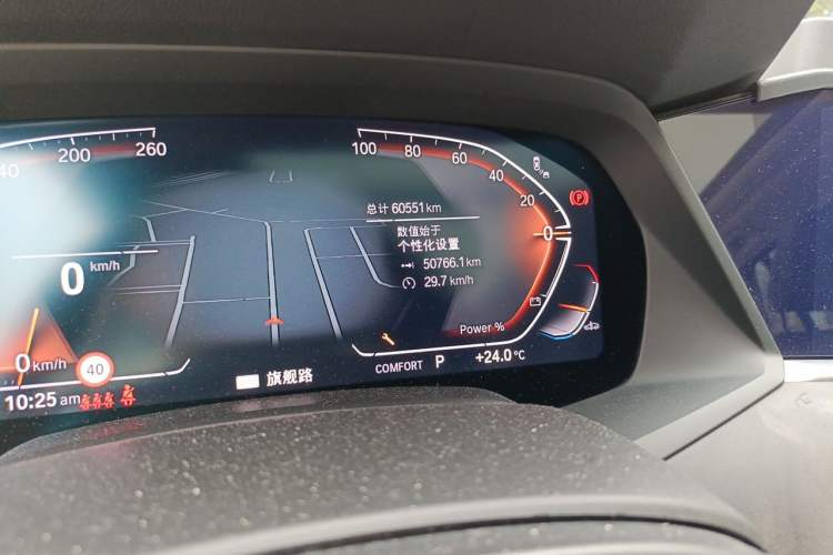 Used BMW X5 2022 xDrive 30Li Luxury M Sport Package Odometer Close Up