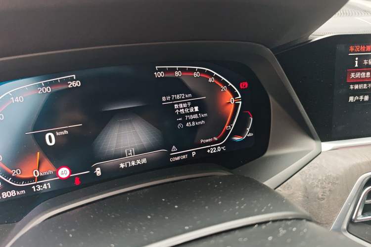 Used BMW X5 2022 Restyled xDrive 30Li Luxury Version M Sport Package Odometer Close Up