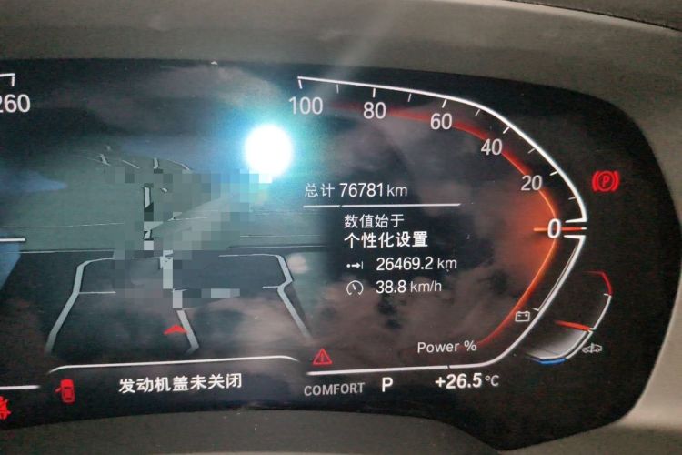 Used BMW X5 2022 Restyled xDrive 40Li M Sport Package Odometer Close Up