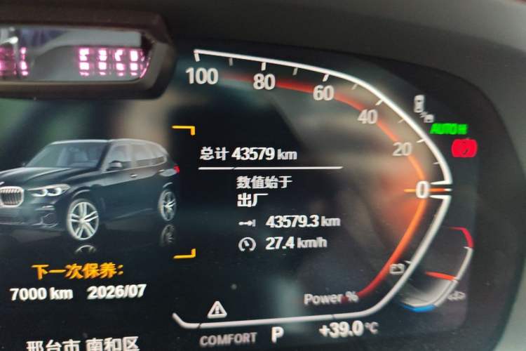 Used BMW X5 2022 xDrive 40Li Luxury Edition M Sport Package Odometer Close Up