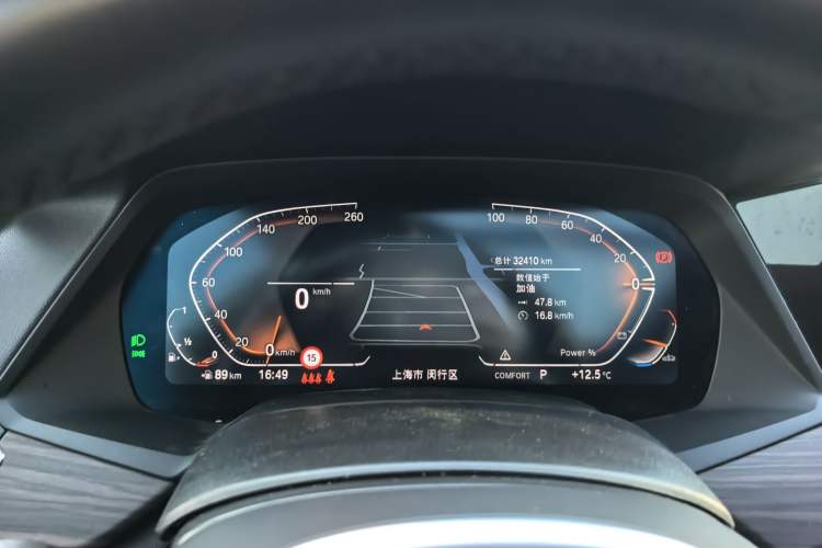 Used BMW X5 2022 Restyled xDrive 40Li M Sport Package Odometer Close Up
