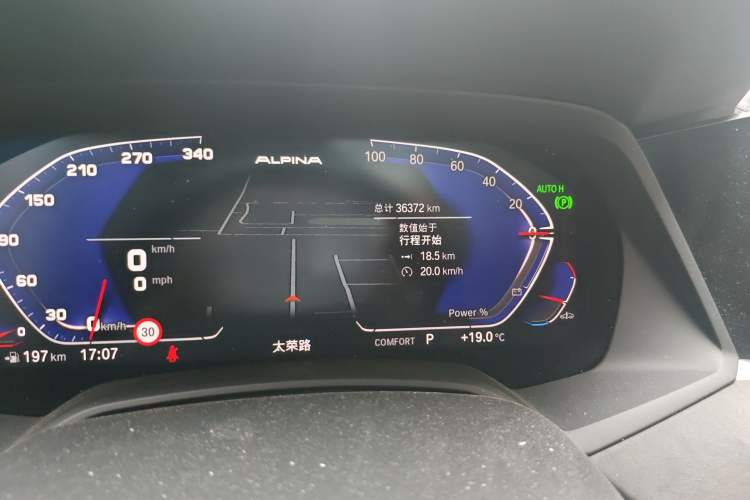 Used BMW X5 2022 xDrive 30Li Luxury M Sport Package Odometer Close Up
