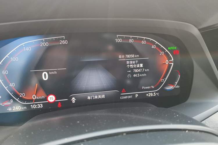 Used BMW X5 2022 xDrive 30Li Luxury M Sport Package Odometer Close Up