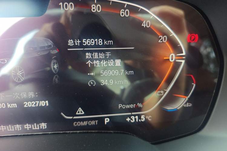 Used BMW X5 2022 Restyled xDrive 30Li Luxury Version M Sport Package Odometer Close Up