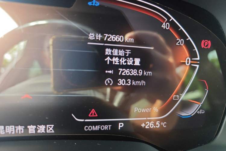 Used BMW X5 2022 xDrive 40Li M Sport Package Odometer Close Up