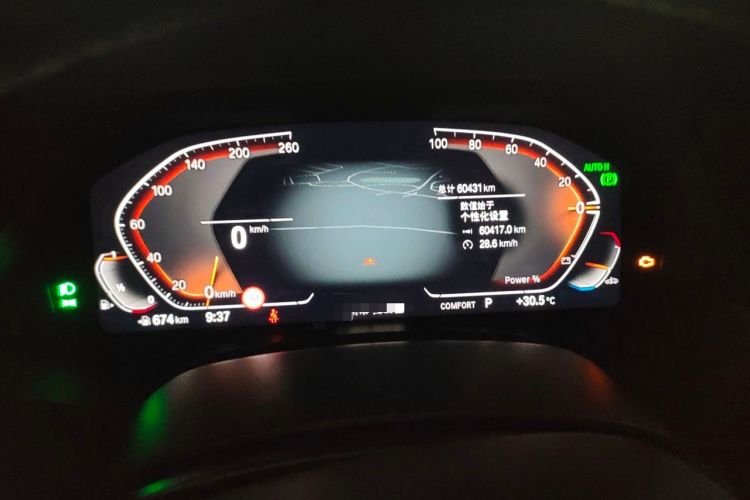 Used BMW X5 2022 Restyled xDrive 40Li Luxury Edition M Sport Package Odometer Close Up