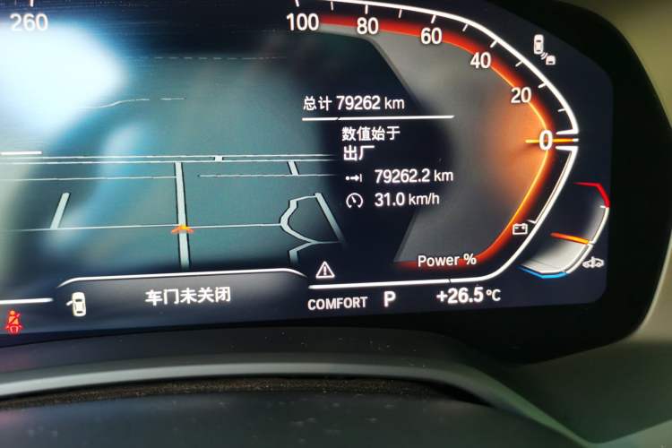 Used BMW X5 2022 Restyled xDrive 40Li M Sport Package Odometer Close Up