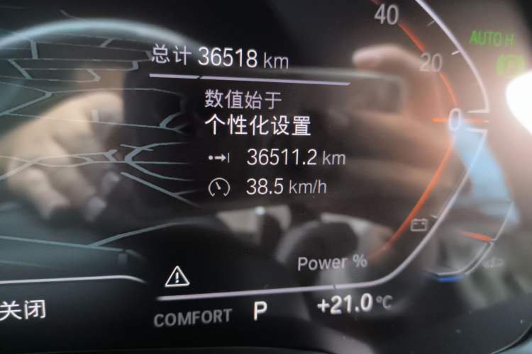 Used BMW X5 2022 xDrive 40Li M Sport Package Odometer Close Up