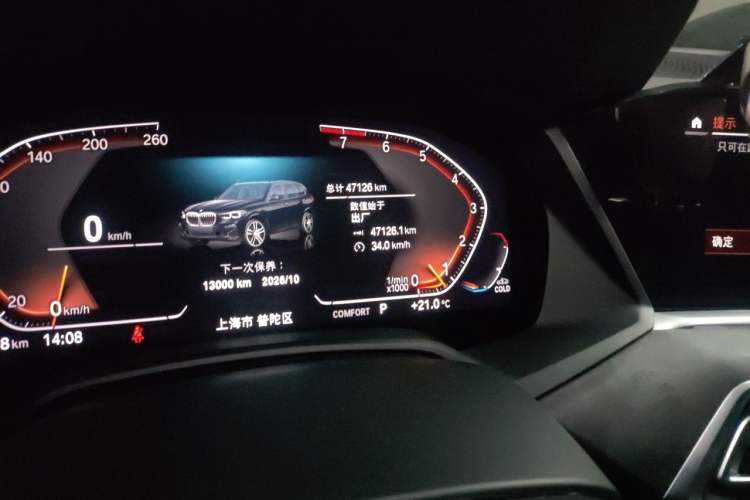 Used BMW X5 2022 xDrive30i M Sport Package Odometer Close Up