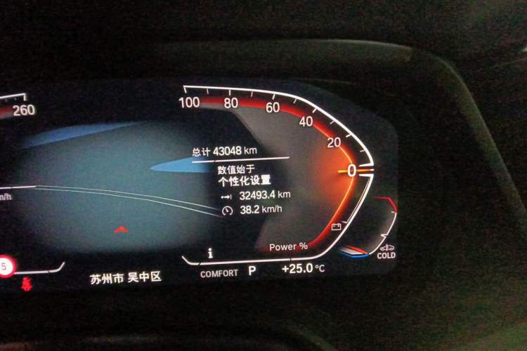Used BMW X5 2022 xDrive 40Li M Sport Package Odometer Close Up