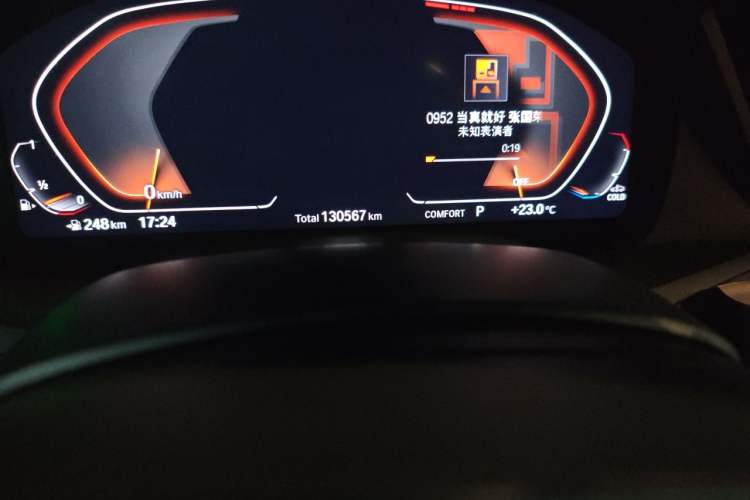 Used BMW X5 2022 xDrive 30Li M Sport Package Odometer Close Up