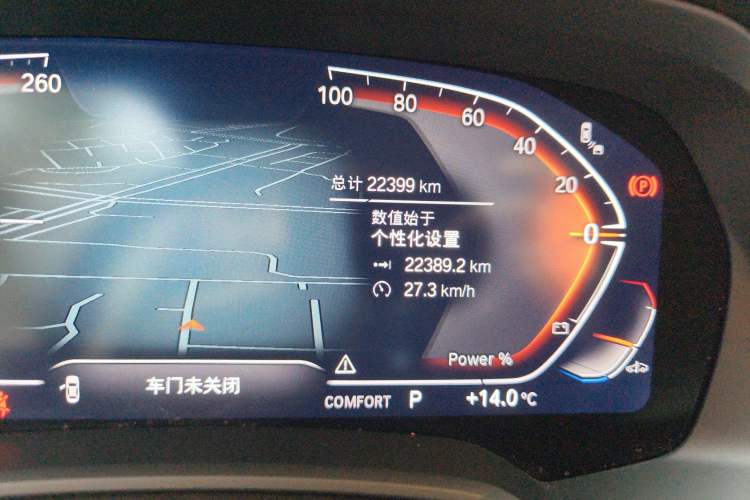 Used BMW X5 2022 Restyled xDrive 30Li Luxury Version M Sport Package Odometer Close Up