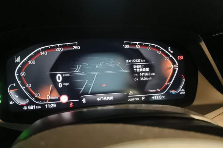 Used BMW X5 2022 xDrive 40Li M Sport Package Odometer Close Up